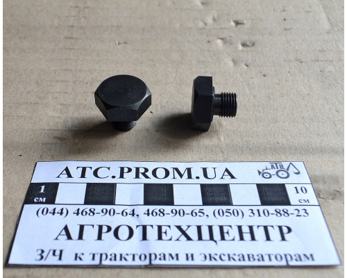 Заглушка паливного бака Т-25 А25.50.146
