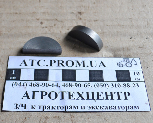 Шпонка осі цапфи Т-25 Т30.31.246