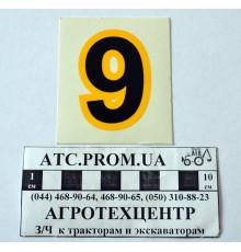 Наклейка 