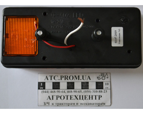 Фонарь передних поворотов(н.о.) LED Ф-402.LED.00.00