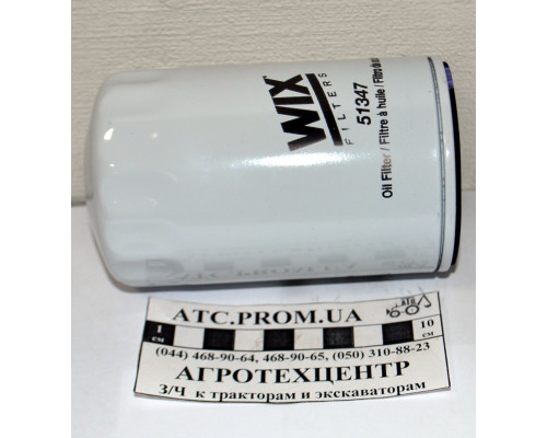 Фільтр оливний МТЗ-320 WIX 51347