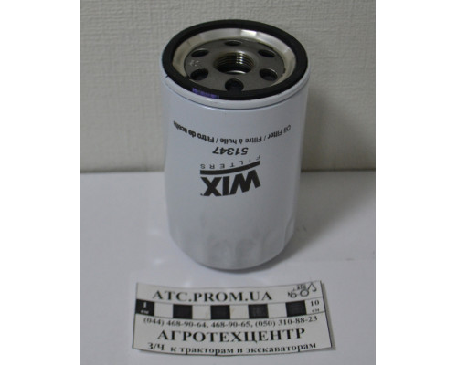 Фільтр оливний МТЗ-320 WIX 51347