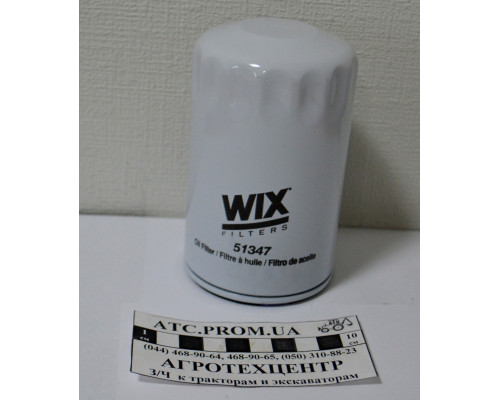 Фільтр оливний МТЗ-320 WIX 51347