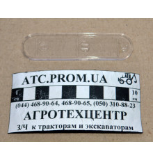 Покажчик гідробака (скло) МТЗ нового зразка (овальний) 85-4608087-Б