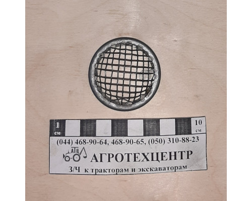 Сітка горловини МТЗ 240-1002085