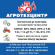 Втулка бічного безрамкового скла МТЗ 80-6708903