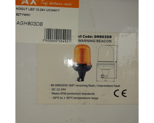 Маяк проблисковий жовтий 12В-24В LED штиреве кріплення sm810DD/sm803DB