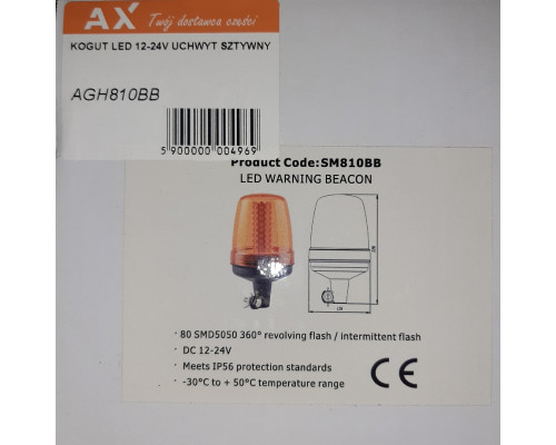 Маяк проблисковий жовтий 12В-24В LED штиреве кріплення sm810DD/sm803DB