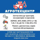 Рамка ЮМЗ бічна (права) гола нова кабіна 45Т-6704020-А