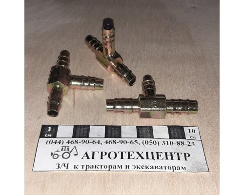 Штуцер зубчастий (трійник) для трубки 8 мм