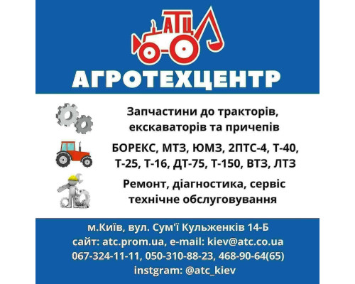 Диск зчеплення МТЗ без азбезтовий Білорусь 12 шліків 85-1601130-01