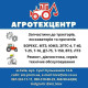 Диск зчеплення МТЗ без азбезтовий Білорусь 12 шліків 85-1601130-01