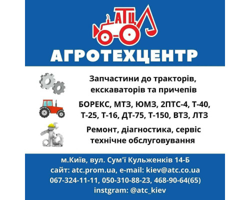 Труба шкворня МТЗ-82 52-2308040-А тонка ТАРА