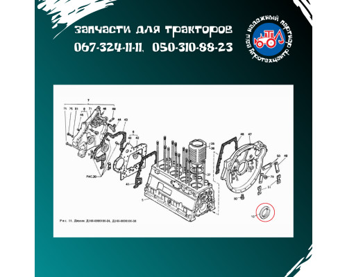 Манжета гумово-армована 50х70/10 NBR DIN (3760)