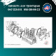 Манжета гумово-армована 50х70/10 NBR DIN (3760)