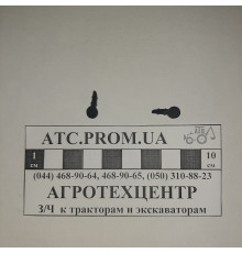 Ущільнювач закривка МТЗ