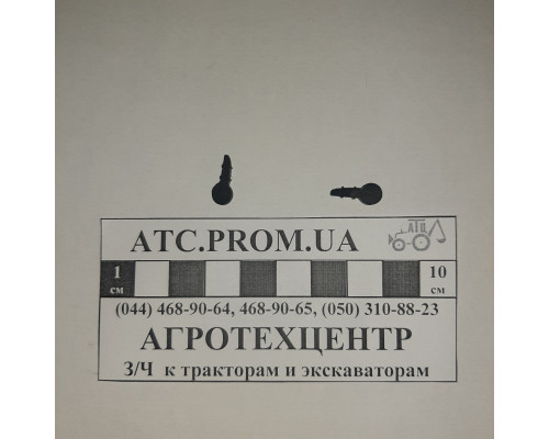Ущільнювач закривка МТЗ