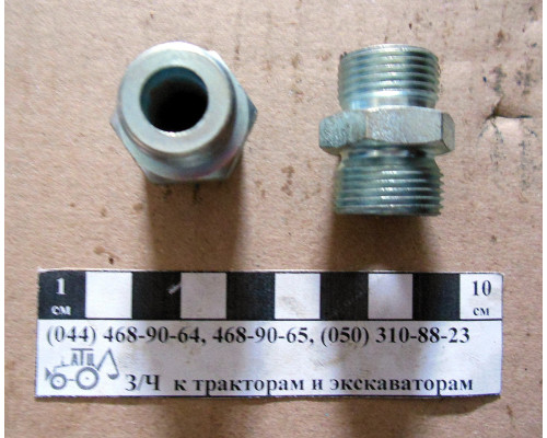 Штуцер з'єднувальний НШ-10 фланця S27 М20х1.5/М22х1.5