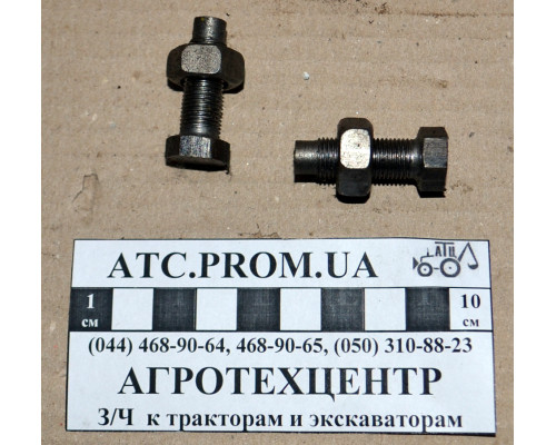 Болт регулювальний кошик Т-25 А25.21.152