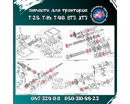 Комплект підшипників КПП Т-40