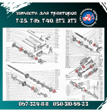Комплект підшипників КПП Т-25