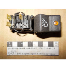 Перемикач клавіша робочих фар П150М-25.52