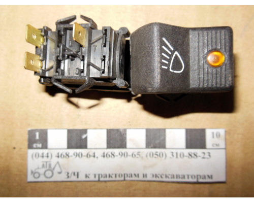 Перемикач клавіша робочих фар П150М-25.52