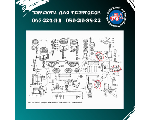 Вимикач-тумблер 2 положення (3 контакти) ВК 4602.3710