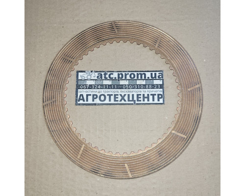 Диск гідромуфти ведомий (зубья всередині) МТЗ-1221 80-1701375