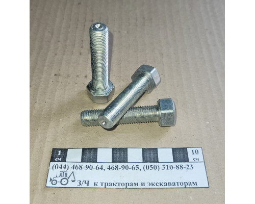 Болт гальмівного важеля МТЗ 70-3503019