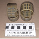 Підшипник 664907 3КК37х42х26 МТЗ-320