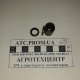 Кільце металеве з гумовим ущільненням d10х16х2