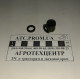 Кільце металеве з гумовим ущільненням d10х16х2