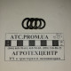Кільце металеве з гумовим ущільненням  d14х20х2