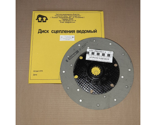 Диск зчепления Т-25 25.21.025 А (ЛЗТД)