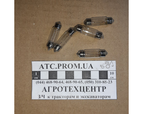 Лампа софітна C5W SV8,5-8 41mm 12V10W