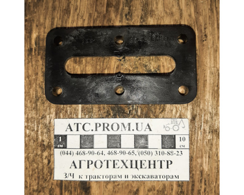 Пластина прижимна овального покажчика гідробаку 85-4608088