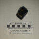 Перемикач клавіша фонарів автопоїзда П150М-25.16
