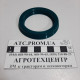 Манжета 70х55х10.5/12.0 поліуританова