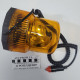 Маяк проблисковий помаранчевий, 12V