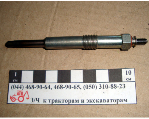 Свічка накала Д-245 Е2 (11В, 4А) (трактор) 11721083