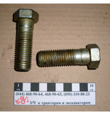 Болт ЦС-100 кронштейна МТЗ (короткий) 70-4605036