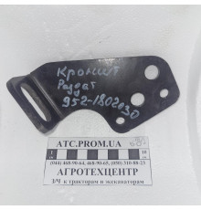 Кронштейн напрямний управління роздавальної коробки МТЗ 952-1802030 / 952-1802031-А
