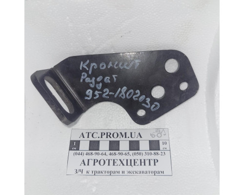 Кронштейн напрямний управління роздавальної коробки МТЗ 952-1802030 / 952-1802031-А