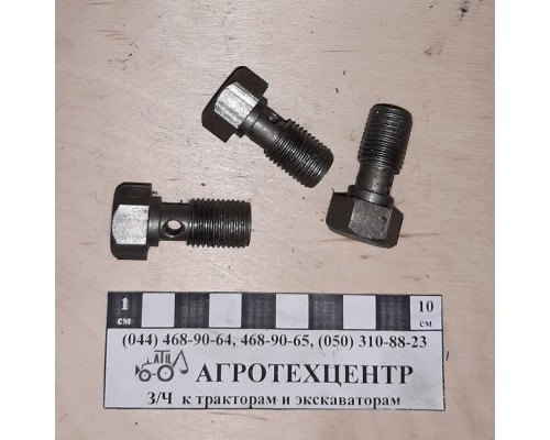 Болт гідросистеми ЕО (М14х1.5х30) 1 отвір