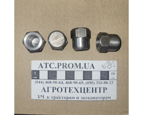 Гайка змащування Т-25, Т-40, Т-16 (д-21, д-144) Д37М-1408496В