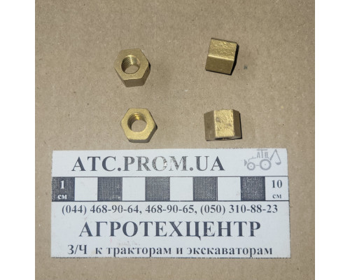 Гайка коллектору Т-25, Т-40, Т-16 Д30-1008127-Б2