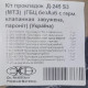К-кт прокладок дв. Д-245 (євро-2)