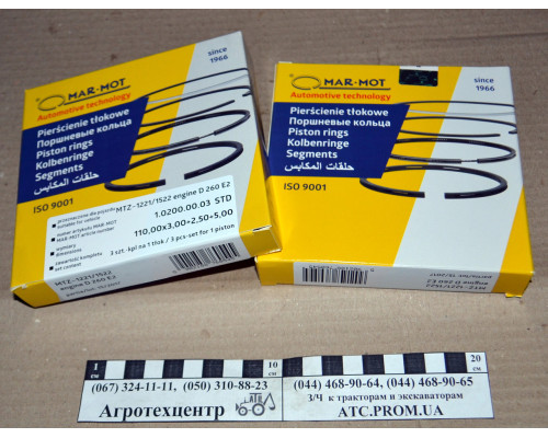 Кільця поршневі Д-260 Польща (3к) 260-1004060