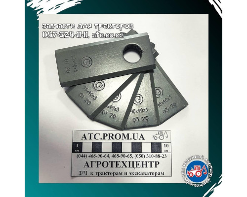 Ніж роторної косарки WIRAX